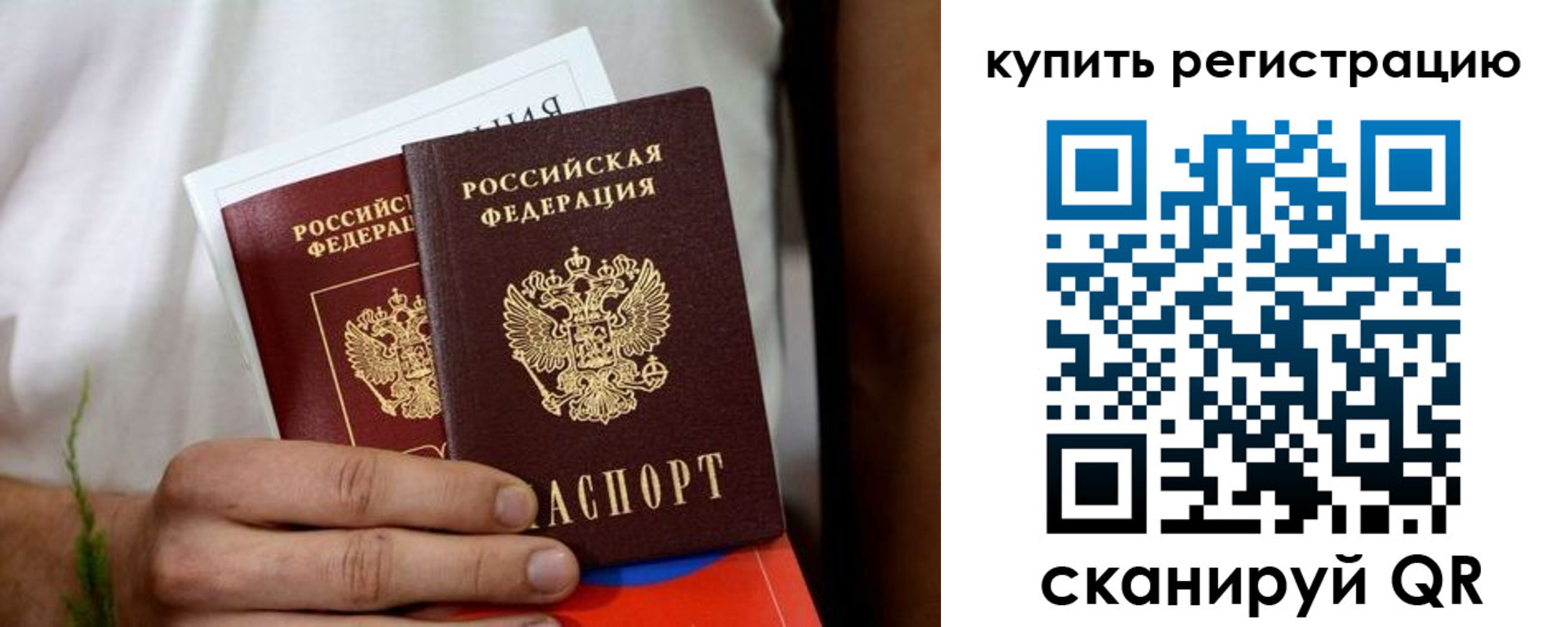 временная регистрация госуслуги в Балабаново